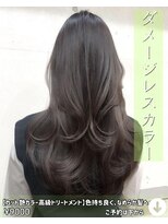 ニコニ 蒲郡店(Niconi) 【カットカラー髪質改善】毛先までサラサラつるん♪
