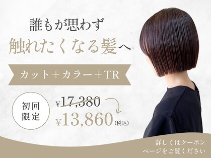 トップヘアーラウンジ 知立(TOP HAIR Lounge)の写真