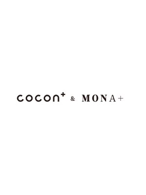 ココンプリュス アンド モナ(COCON+&MONA+)