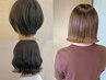 【継続的にダメージ削減】カット＋カラー＋リノケア