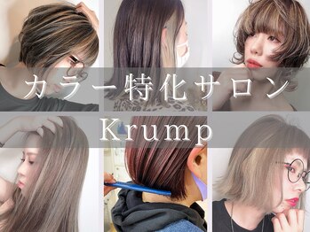 Krump 【クランプ】