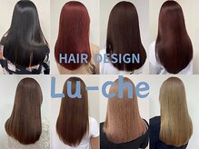 98.6％ダメージ削減のケア剤を使用