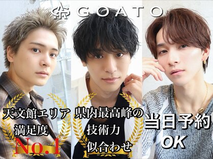 ゴート(GOATO)の写真