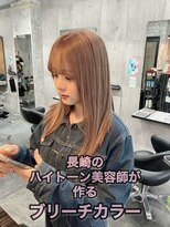 コワファースト長崎シャンプーボーイ 2nd(COIFF1RST 長崎 SHAMPOO BOY)&nbsp;長崎ハイトーン ケアブリーチ ミルクティーベージュ