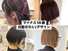 スターリバー(STAR RIVER)の雰囲気（カラー人気店だからこそ提案できる本物の白髪ボカシ/デザイン）