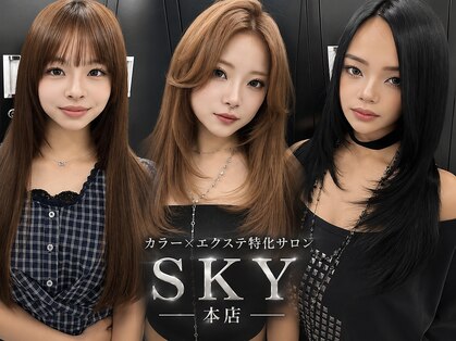 スカイ 本店(SKY)の写真