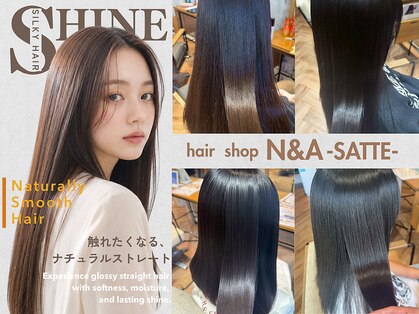 ヘアーショップ エヌアンドエー 幸手店(hairshop N&A)の写真