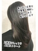 20代30代40代/アッシュブラウン/美髪/艶感ストレートロング