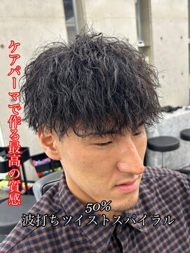 レボ 神宮寺店(Revo) ツイストスパイラル50%