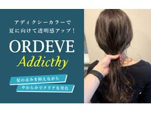 【Root Hair】のトレンドデザインカラー♪