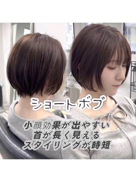 クレム 博多駅店(ChLem) 乾かすだけでまとまる　ミニボブ　博多ショート