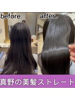 ルフール(ref-le) 美髪ストレート(縮毛矯正)で叶うサラ艶髪へ!