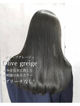 アリー 原宿 表参道(ALLY) ALLY松村 髪質改善×ブリーチなしグレージュカラー