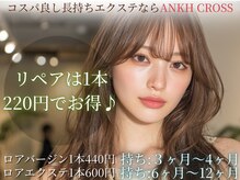アンククロス 表参道(ANKH CROSS)