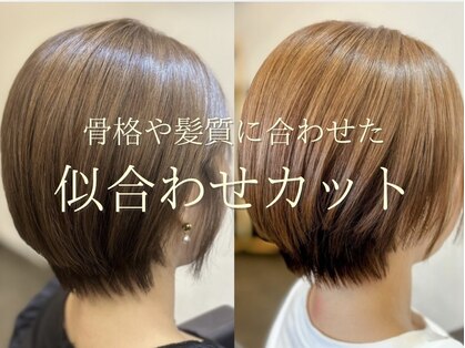 リンツバイアンジェ(Linz by Ange)の写真