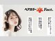 ヘアカラーファクトリーの写真