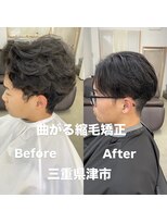 ザワン(The one)&nbsp;縮毛矯正/曲がる縮毛矯正/ストレート/癖毛