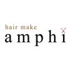 ヘアメイク アンフィ(amphi)のお店ロゴ