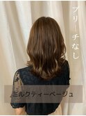 抜け感デザインカラースタイル☆グラデーション×ベージュカラー