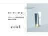 【色彩鮮やか】☆外国人風☆『edol』カラー+カット+ハホニコ+5分スパ ￥10000