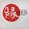 ヘアーサロン ウェン(hair salon WEN)のお店ロゴ