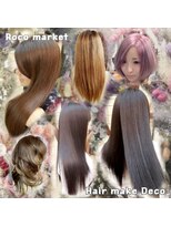 ヘアーメイク デコ トウキョウ 大島店(hair make Deco. Tokyo)&nbsp;東京　江東区　墨田区　錦糸町　亀戸　両国　西大島　大島