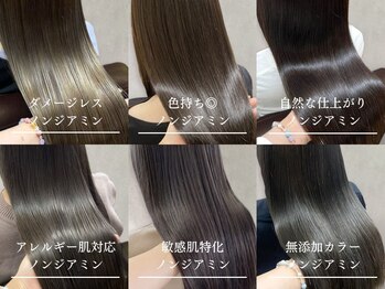 es hair 名古屋　金山　髪質改善&トリートメント【エスヘアー】