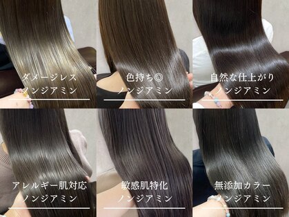 エスヘアー 名古屋 金山(es hair)の写真