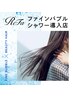 カット .フルカラー ReFa VEENAウルトラファインバブル￥12100