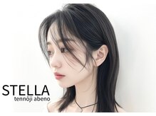 ステラ 天王寺あべの店(STELLA)の雰囲気（全てのクーポンで＃aujua使用。美髪サロンならではの拘り＃艶髪）