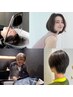 【人気No.3♪SNSで話題】15分スパ頭浸浴＋似合わせカット+水素カラー￥17800
