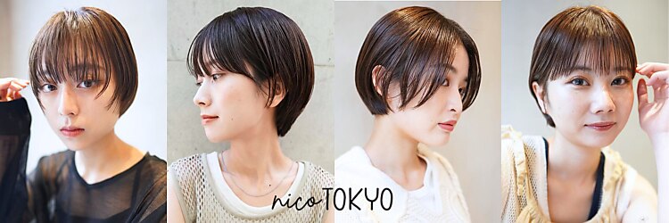 ニコ トウキョウ(nico TOKYO)のサロンヘッダー