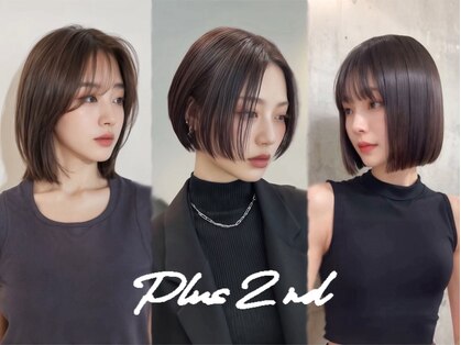プラス セカンド ヘア(Plus 2nd)の写真