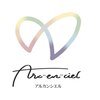 アルカンシエル(Arcenciel)のお店ロゴ