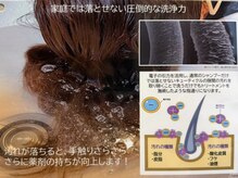 髪質再生コースの流れ【カラー・パーマ・縮毛矯正の施術工程】