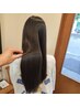 【縮毛矯正】カット+弱酸性美髪ストレート＋極上トリートメント￥22000