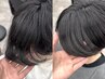 カット＋プレミアム髪質改善（全頭）【心斎橋/メンズカット/メンズパーマ】