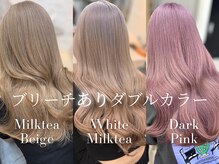 アリープパロット(ALEAP parrot)の雰囲気（高発色と透明感を叶える、ブリーチありダブルカラー＊）