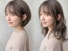 ≪人気No,2≫カット+フルカラー　￥12000→￥8500～