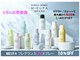 ココデカラー 新潟牡丹山店(COCO de COLOR)の写真