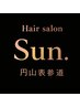 【新規/平日1日3名限定/失敗したくない方へ】髪質診断＆カウンセリング