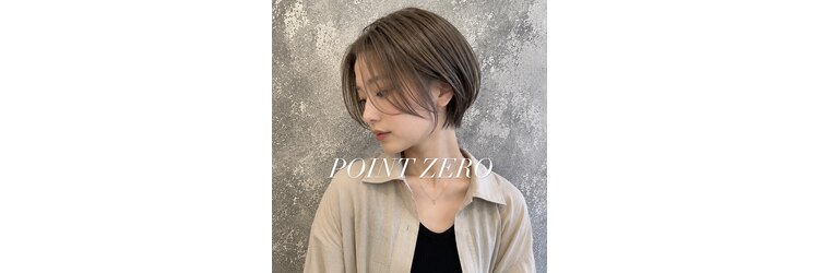 ポイントゼロ(POINT ZERO ASTRAEA)のサロンヘッダー