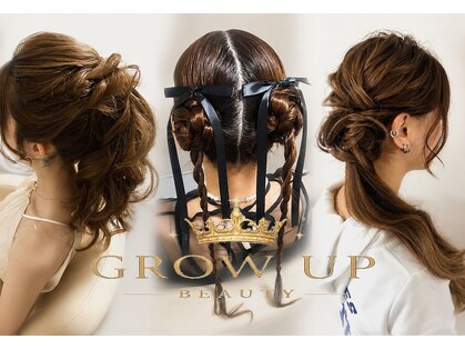 グロウアップビューティー(GLOW UP BEAUTY)の写真