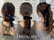 ディティカ ティア(Dityca tia)
