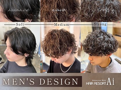 ヘアリゾート エーアイ 浅草ROX店(hair resort Ai)の写真