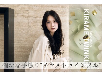 アール 北千住店(ar)の写真