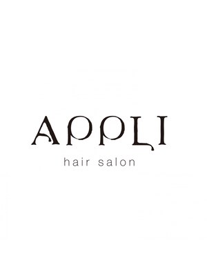 ヘアサロン アプリ(hair salon APPLI)