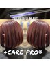 【艶髪★CARE PRO＜ケアプロ＞トリートメント浸透促進アイロン※単品使用不可