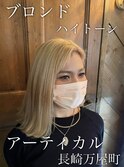 #ハイトーン