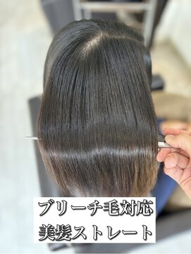ビープライズ(Be PRIZE) 【吉川】ブレミアム美髪ストレート×高濃度トリートメント